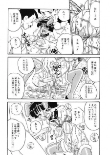 [Point Takashi] Mayonaka no Bakunyuu Party - Midnight Milky Party - page 42