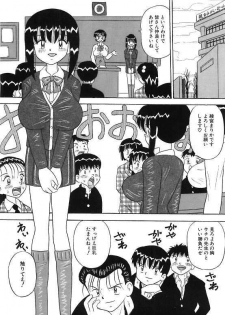 [Point Takashi] Mayonaka no Bakunyuu Party - Midnight Milky Party - page 50