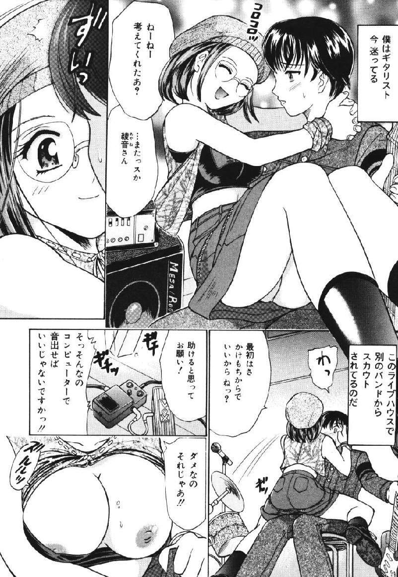 [Kanikuu Kaita] O-shiri Daisuki (Your Candy-Ass Is Next) page 140 full