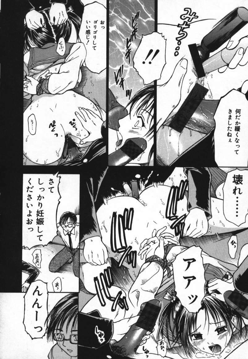 [Kanikuu Kaita] O-shiri Daisuki (Your Candy-Ass Is Next) page 30 full