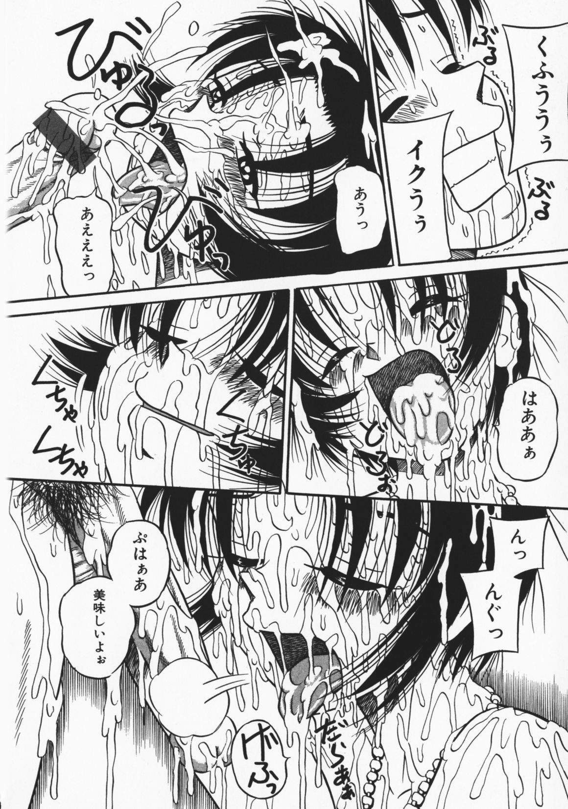[Milk Koubou] Onegai! Mou Nomenai♡ page 63 full