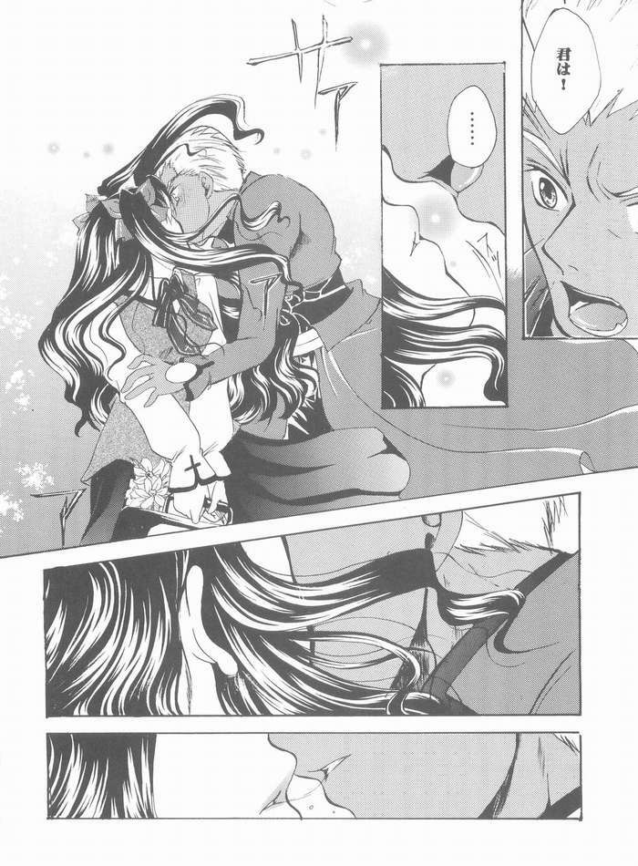 (Mimiket 10) [RED DATA BOOK (Amano Ryuki)] Albireo (Fate/stay night) page 33 full