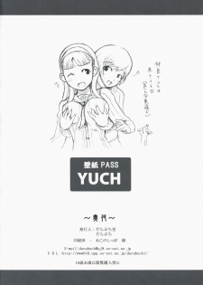 (C75) [Darabuchidou (Darabuchi)] P4;YC (Persona 4) - page 20