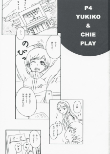 (C75) [Darabuchidou (Darabuchi)] P4;YC (Persona 4) - page 3