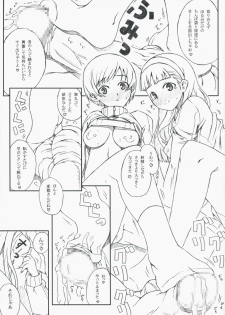 (C75) [Darabuchidou (Darabuchi)] P4;YC (Persona 4) - page 9