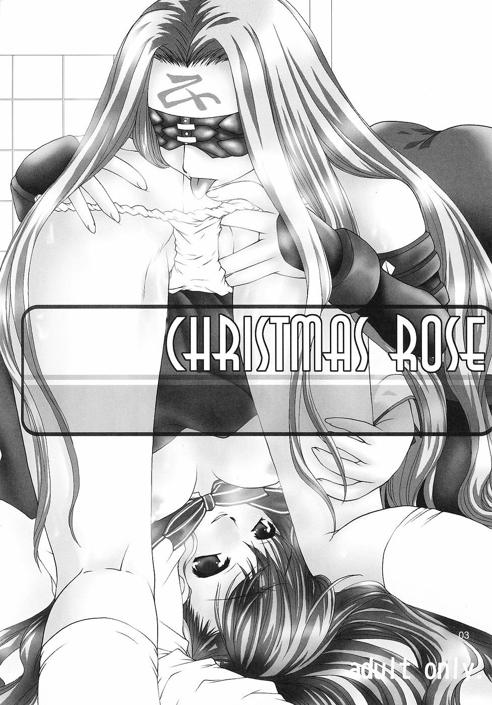(C67) [Nagasaki-inter (Masutabe Kokemaru, Sou Akiko)] Christmas Rose (Fate/stay night) page 2 full