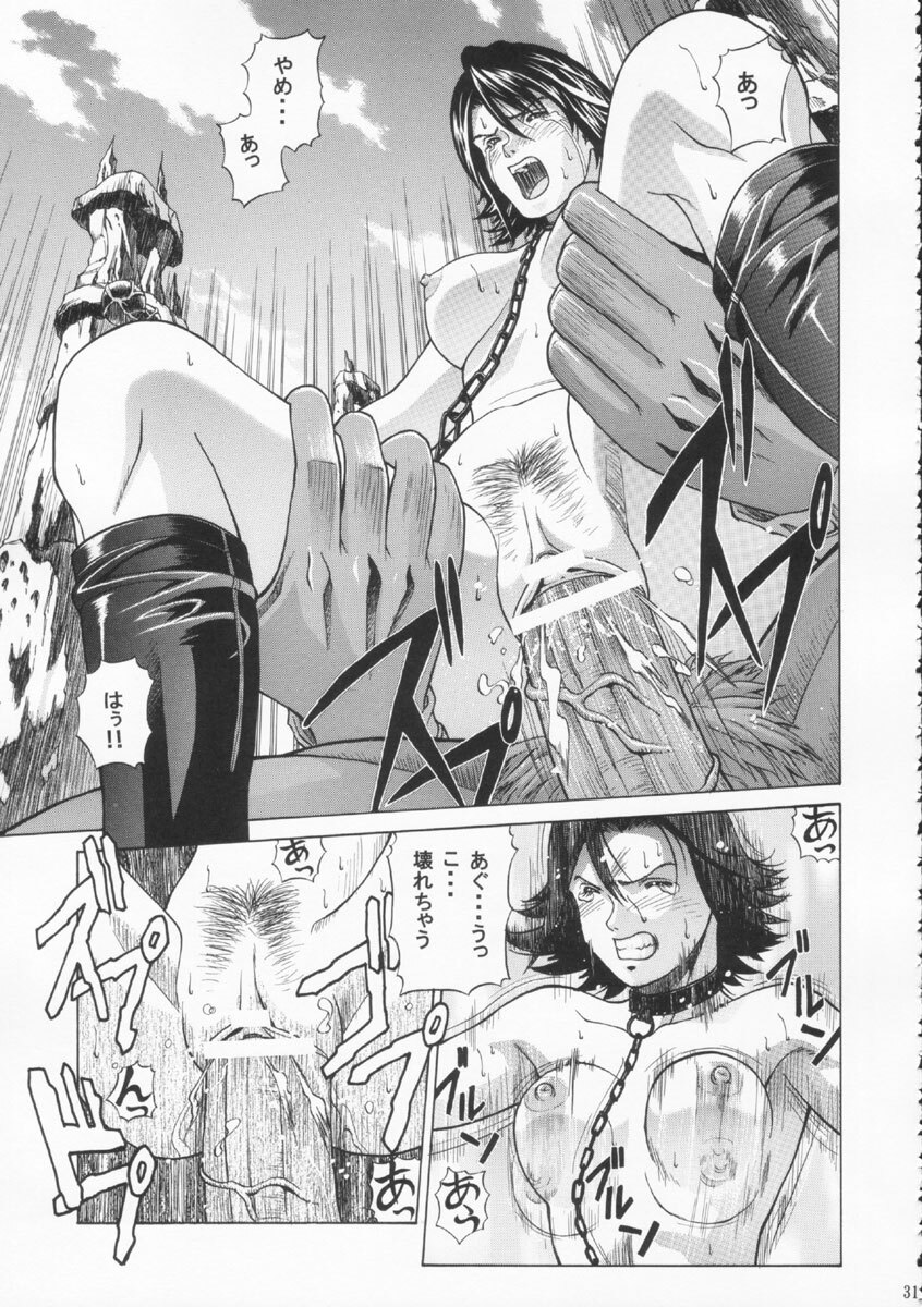 [Human High-Light Film (Jacky Knee de Ukashite Punch x2 Summer de GO!)] YUNA (Final Fantasy X-2) page 30 full