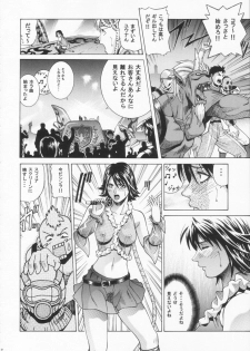 [Human High-Light Film (Jacky Knee de Ukashite Punch x2 Summer de GO!)] YUNA (Final Fantasy X-2) - page 11