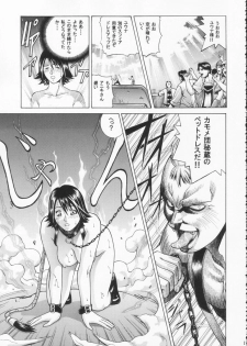 [Human High-Light Film (Jacky Knee de Ukashite Punch x2 Summer de GO!)] YUNA (Final Fantasy X-2) - page 16