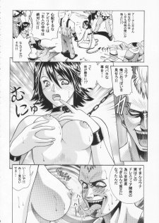 [Human High-Light Film (Jacky Knee de Ukashite Punch x2 Summer de GO!)] YUNA (Final Fantasy X-2) - page 17