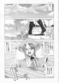 [Human High-Light Film (Jacky Knee de Ukashite Punch x2 Summer de GO!)] YUNA (Final Fantasy X-2) - page 36