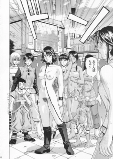 [Human High-Light Film (Jacky Knee de Ukashite Punch x2 Summer de GO!)] YUNA (Final Fantasy X-2) - page 37
