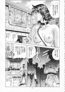 [Human High-Light Film (Jacky Knee de Ukashite Punch x2 Summer de GO!)] YUNA (Final Fantasy X-2) - page 40