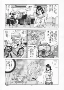 [Human High-Light Film (Jacky Knee de Ukashite Punch x2 Summer de GO!)] YUNA (Final Fantasy X-2) - page 47