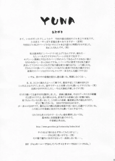 [Human High-Light Film (Jacky Knee de Ukashite Punch x2 Summer de GO!)] YUNA (Final Fantasy X-2) - page 48