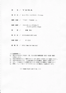 [Human High-Light Film (Jacky Knee de Ukashite Punch x2 Summer de GO!)] YUNA (Final Fantasy X-2) - page 49