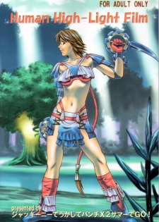 [Human High-Light Film (Jacky Knee de Ukashite Punch x2 Summer de GO!)] YUNA (Final Fantasy X-2) - page 50