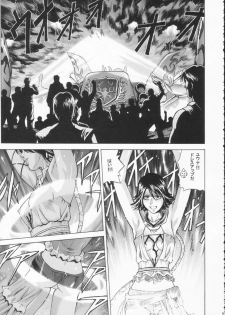 [Human High-Light Film (Jacky Knee de Ukashite Punch x2 Summer de GO!)] YUNA (Final Fantasy X-2) - page 8