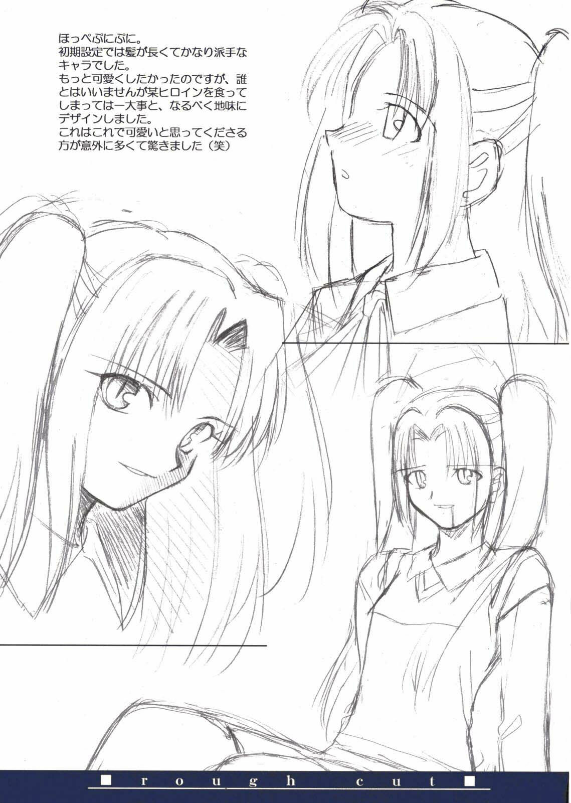 (CR29) [TYPE-MOON (Takeuchi Takashi, Kirihara Kotori)] Tsukihime Dokuhon (Tsukihime) page 80 full