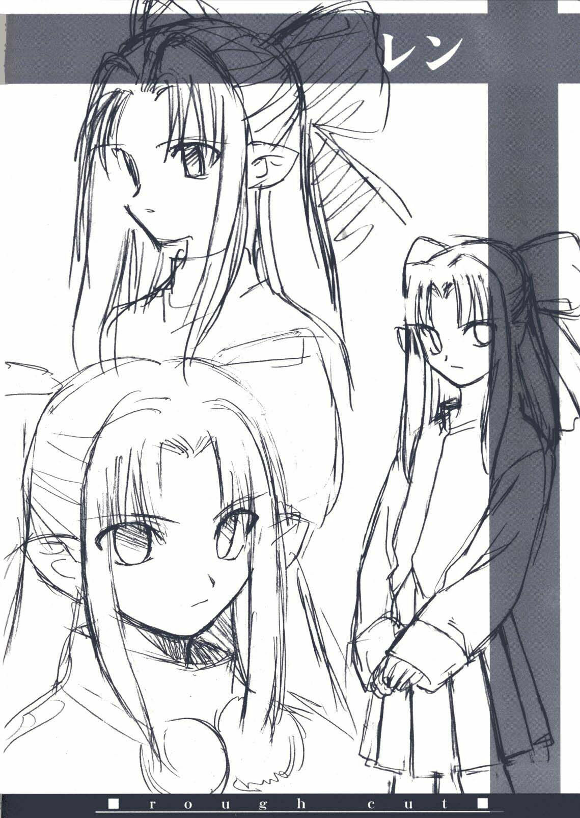 (CR29) [TYPE-MOON (Takeuchi Takashi, Kirihara Kotori)] Tsukihime Dokuhon (Tsukihime) page 83 full