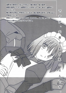 (CR29) [TYPE-MOON (Takeuchi Takashi, Kirihara Kotori)] Tsukihime Dokuhon (Tsukihime) - page 25