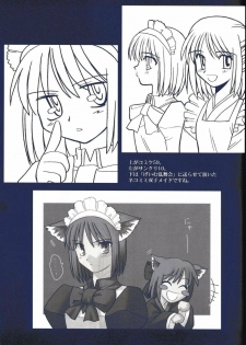 (CR29) [TYPE-MOON (Takeuchi Takashi, Kirihara Kotori)] Tsukihime Dokuhon (Tsukihime) - page 36