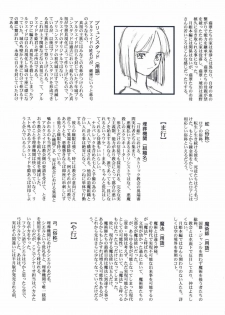 (CR29) [TYPE-MOON (Takeuchi Takashi, Kirihara Kotori)] Tsukihime Dokuhon (Tsukihime) - page 49