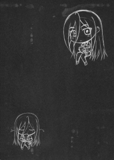 (C75) [Shuudan Bouryoku, HOOLIGANISM (Ez6, SMAC, Murasaki Syu)] Tokusen! Yonka no Hon (Ga-Rei -Zero-) - page 17