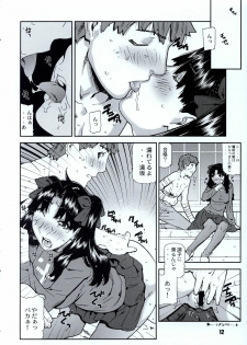 [BLACK FLY (Ikegami Tatsuya)] Do You Believe In Magic? (Fate/stay night) - page 13