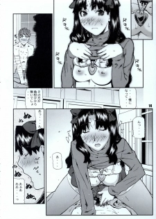 [BLACK FLY (Ikegami Tatsuya)] Do You Believe In Magic? (Fate/stay night) - page 15