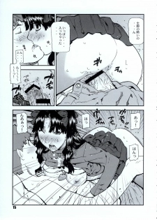 [BLACK FLY (Ikegami Tatsuya)] Do You Believe In Magic? (Fate/stay night) - page 16
