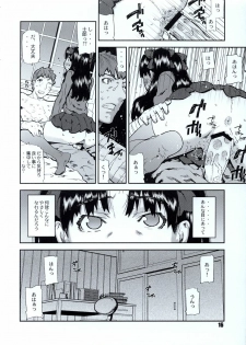 [BLACK FLY (Ikegami Tatsuya)] Do You Believe In Magic? (Fate/stay night) - page 17