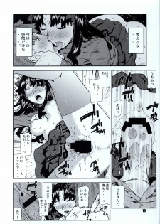 [BLACK FLY (Ikegami Tatsuya)] Do You Believe In Magic? (Fate/stay night) - page 19