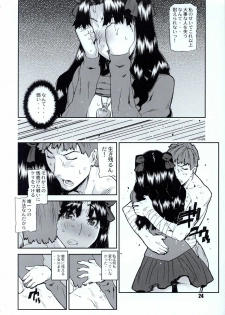 [BLACK FLY (Ikegami Tatsuya)] Do You Believe In Magic? (Fate/stay night) - page 25