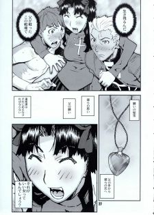 [BLACK FLY (Ikegami Tatsuya)] Do You Believe In Magic? (Fate/stay night) - page 28