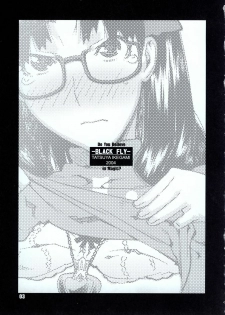 [BLACK FLY (Ikegami Tatsuya)] Do You Believe In Magic? (Fate/stay night) - page 4