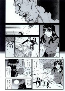 [BLACK FLY (Ikegami Tatsuya)] Do You Believe In Magic? (Fate/stay night) - page 9