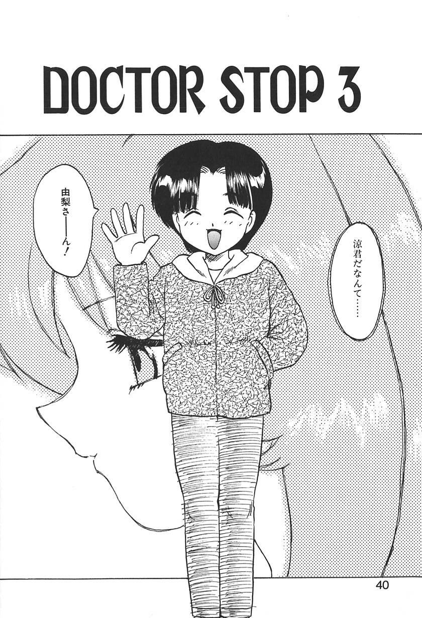 [Hiryuu Ran] Doctor Stop page 38 full