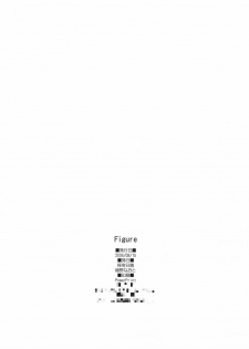 (C66) [Kaikinisshoku (Ayano Naoto)] Figure (Fate/stay night) - page 25