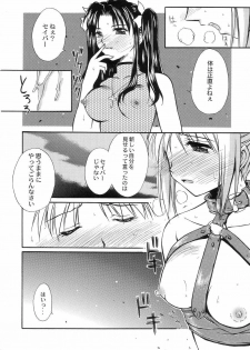 (C66) [Kaikinisshoku (Ayano Naoto)] Figure (Fate/stay night) - page 9