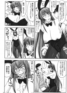 (A3) [Nozarashi (Nozarashi Satoru)] Misshitsu de Kyoubou Bunny Hime to Futarikiri. - page 13