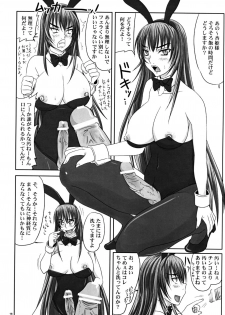 (A3) [Nozarashi (Nozarashi Satoru)] Misshitsu de Kyoubou Bunny Hime to Futarikiri. - page 17