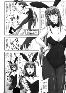 (A3) [Nozarashi (Nozarashi Satoru)] Misshitsu de Kyoubou Bunny Hime to Futarikiri. - page 3