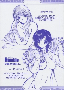 [Tange Kentou Club (Yokota Mamoru)] RUMBLE IN THE BRONX (School Rumble) - page 14