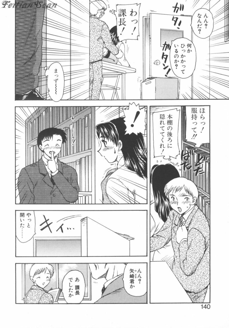 [Hiryuu Ran] Darling Darling page 140 full