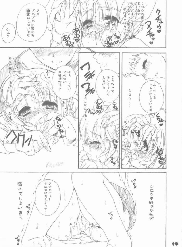 (C68) [P-n=G (Puyon)] Fake3 Otoire de Fate (Fate/stay night) page 16 full