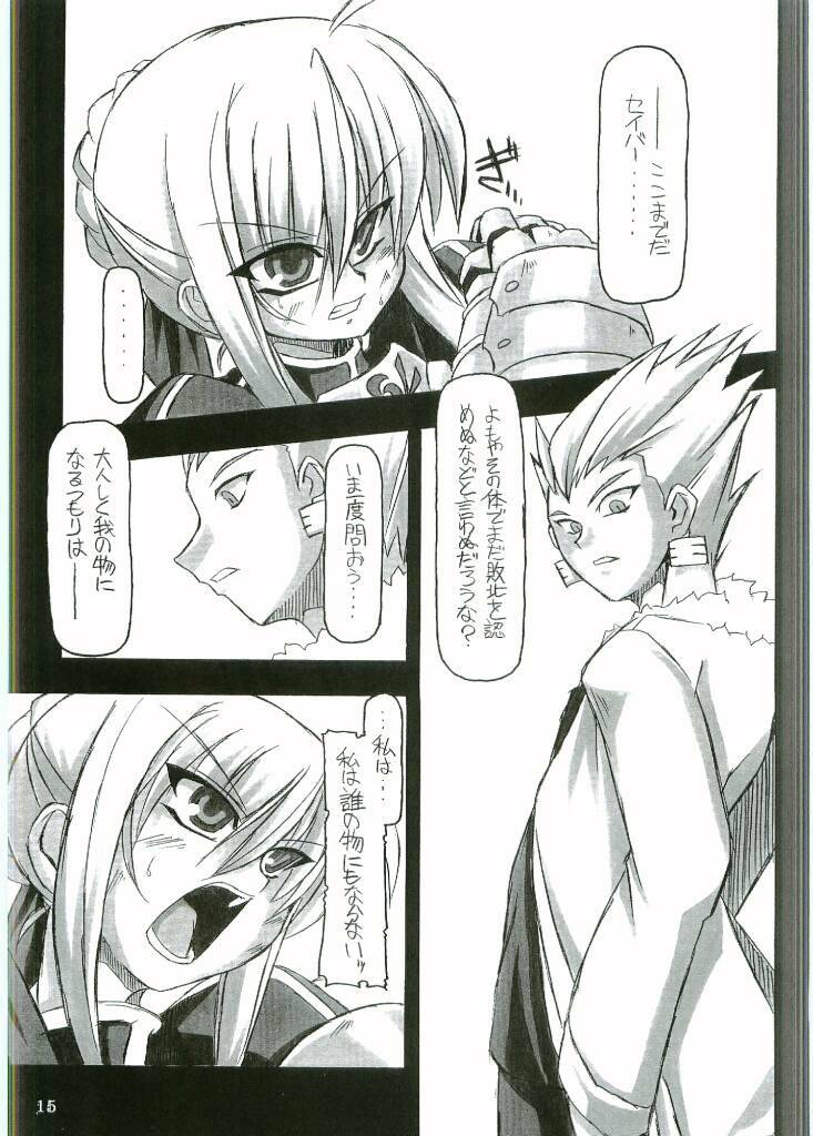 (CR35) [NNZ DAN (Great Majin)] Entaku no Kishi Monogatari Moeru Saber (Fate/stay night) page 14 full