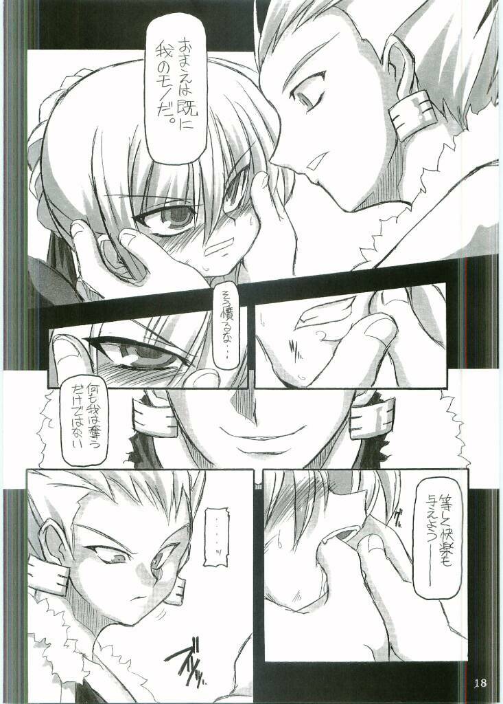 (CR35) [NNZ DAN (Great Majin)] Entaku no Kishi Monogatari Moeru Saber (Fate/stay night) page 17 full