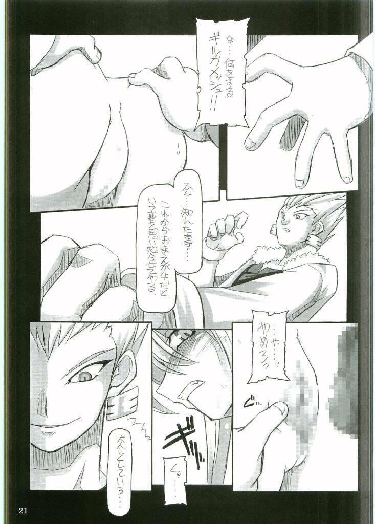 (CR35) [NNZ DAN (Great Majin)] Entaku no Kishi Monogatari Moeru Saber (Fate/stay night) page 20 full