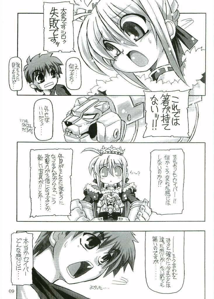 (CR35) [NNZ DAN (Great Majin)] Entaku no Kishi Monogatari Moeru Saber (Fate/stay night) page 8 full